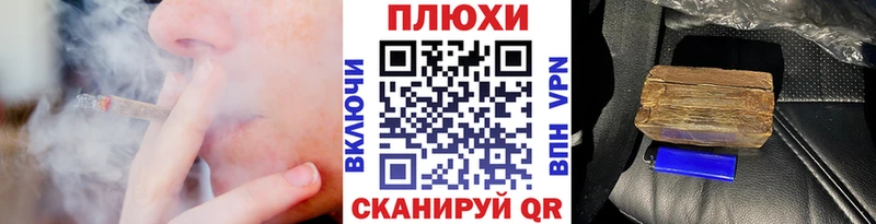 Купить закладку APVP  Меф  ГАШ  Бошки Шишки  COCAIN  Сосногорск