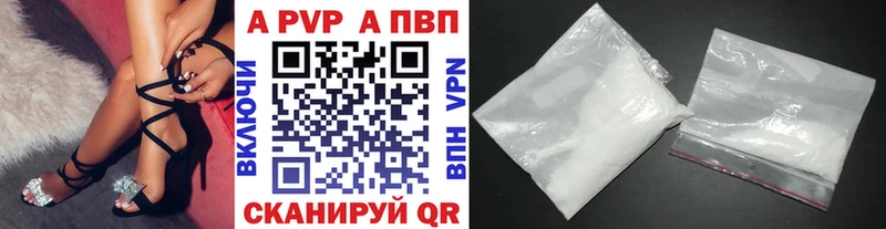 Купить закладки  Сосногорск  Alpha-PVP Соль 