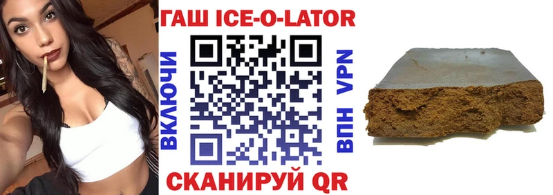 Купить где  Сосногорск  ГАШИШ Изолятор 
