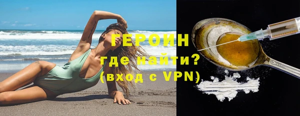 ПСИЛОЦИБИНОВЫЕ ГРИБЫ Балахна
