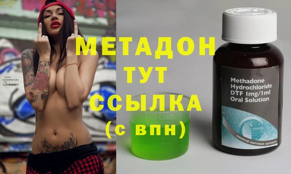 ПСИЛОЦИБИНОВЫЕ ГРИБЫ Балахна
