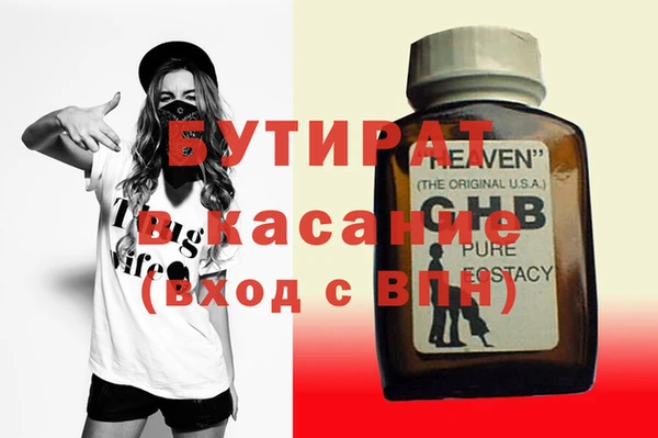 каннабис Баксан
