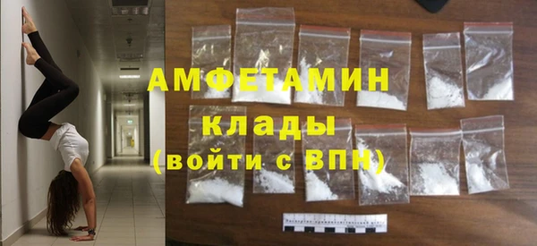 ПСИЛОЦИБИНОВЫЕ ГРИБЫ Балахна