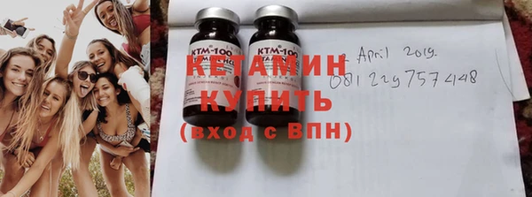 ПСИЛОЦИБИНОВЫЕ ГРИБЫ Балахна