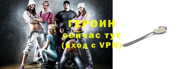 ПСИЛОЦИБИНОВЫЕ ГРИБЫ Балахна