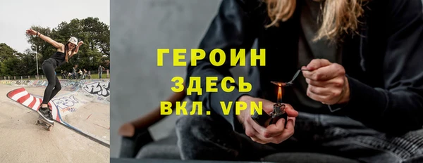ПСИЛОЦИБИНОВЫЕ ГРИБЫ Балахна