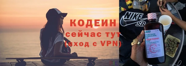 ПСИЛОЦИБИНОВЫЕ ГРИБЫ Балахна
