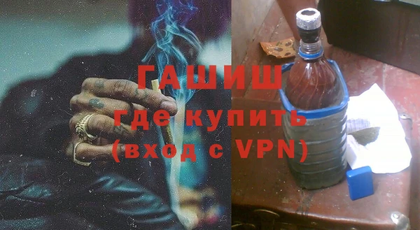 ПСИЛОЦИБИНОВЫЕ ГРИБЫ Балахна