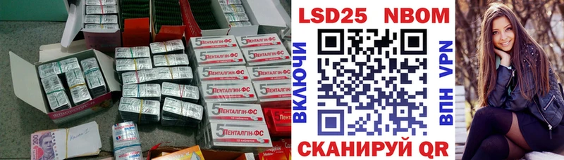 Купить Сосногорск LSD-25 экстази кислота