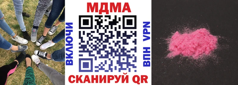 Купить  Сосногорск  МДМА Molly 