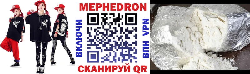 МЯУ-МЯУ мука  Купить где  Сосногорск 
