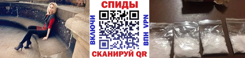 Метамфетамин винт Сосногорск