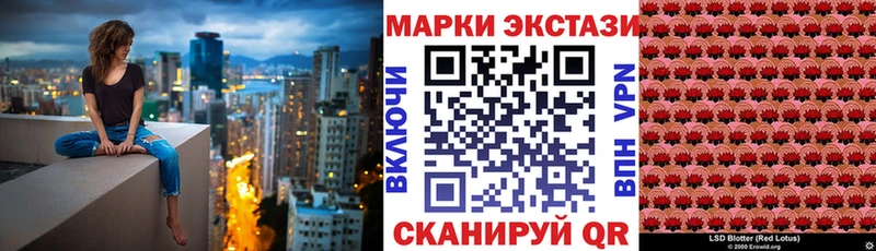 Марки N-bome 1,8мг  Купить где  Сосногорск 