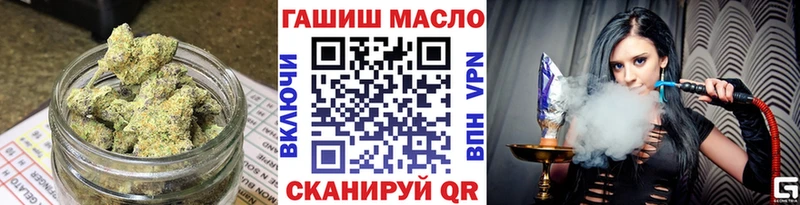 ТГК концентрат Купить закладки Сосногорск